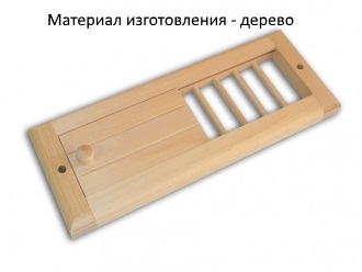 Деревянная решетка