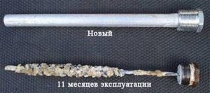 Магниевый анод