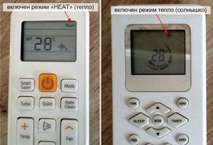 Настройка системы