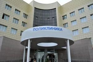 Здание поликлиники